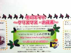 �C���t�H�Ȃ���