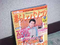 ��炵�ƃp�\�R���f��