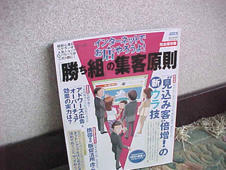 �C���^�[�l�b�g�ł��X��낤��!