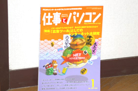 ���C�o��!